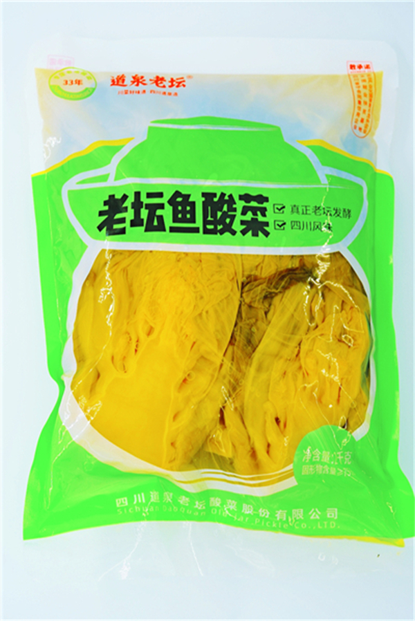 道泉老坛——老坛鱼酸菜——2kg